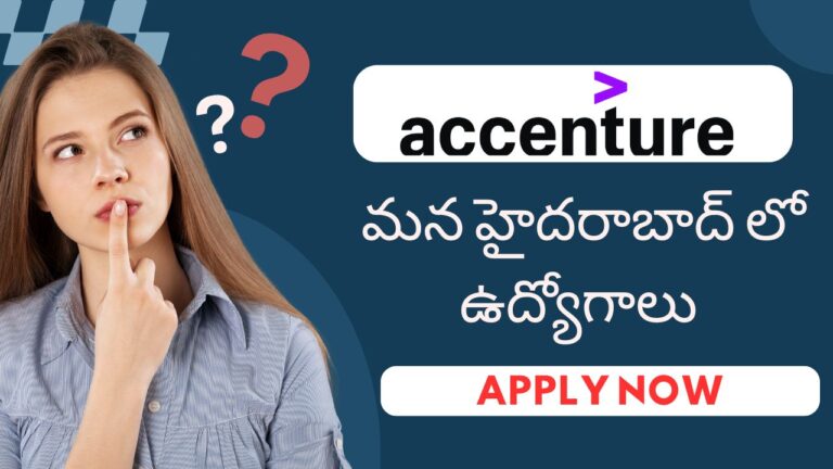 Accenture Recruitment | Transaction Process New Associate