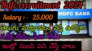 HDFC Bank Jobs 2024 in Telugu | Apply Now | Latest Jobs