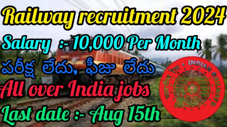 Central Railway Recruitment 2024 in Telugu